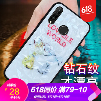 浪龍（LANGLONG） 暢享9S 手機(jī)殼/保護(hù)套