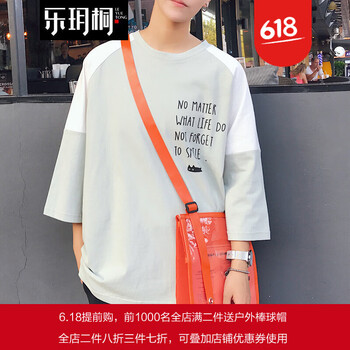 樂玥桐 短袖 男士T恤 綠色 XL，4XL，5XL，L，XXXL，XXL，M