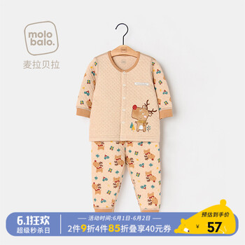 冬款,冬款,加厚,怎么樣,加厚,男童,男童,睡衣,睡衣