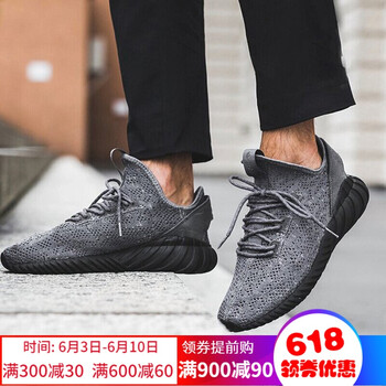 阿迪達斯斷碼男鞋