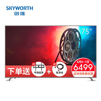 高清大屏電視，讓客廳更有影院