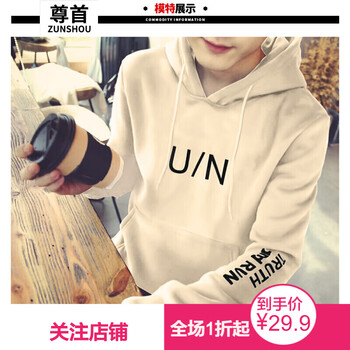 嘉曄（JIAYE） 長(zhǎng)袖 男士T恤 UN卡其色 