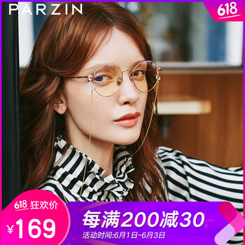 parzin,帕森,parzin,眼鏡,排名,輻射,帕森,輻射,眼鏡,排行榜,推薦