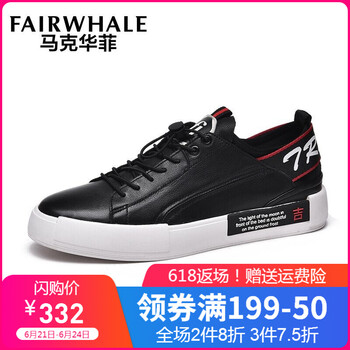 馬克華菲（FAIRWHALE）男士純黑（798296069022） 40