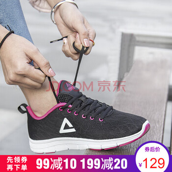 匹克（PEAK）跑步鞋DH630158黑色/玫紅 37