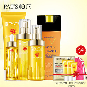 柏氏（PAT'S）套裝/禮盒補(bǔ)水