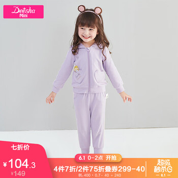 套裝,套裝,怎么樣,女童,女童,笛莎旗艦店,笛莎旗艦店