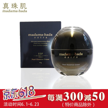 大馬士革玫瑰霜