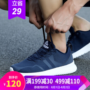 peaktpu,怎么樣,peaktpu,跑步,跑步