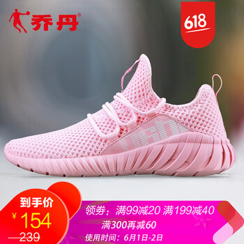 喬丹,女鞋,喬丹,戶外,戶外,怎么樣