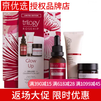 Trilogy乳液/面霜舒緩鎮(zhèn)靜，抗衰，滋潤，提拉緊致，保濕，抗氧化，修護，補水