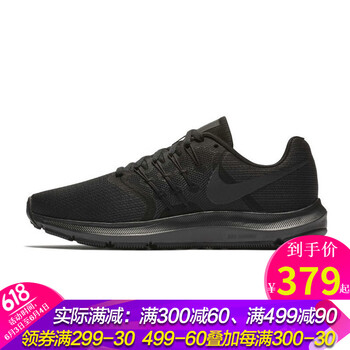 時(shí)尚系帶跑鞋，塑造潮流型男