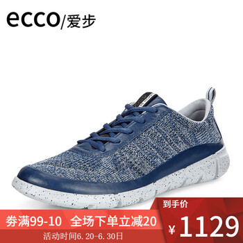 愛步（ECCO）男士860004-50171 40