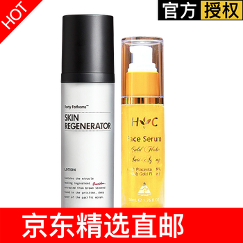 UNICHI乳液/面霜美白，細(xì)致毛孔，滋潤，保濕，修護(hù)