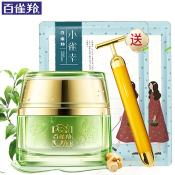 煥顏精華霜