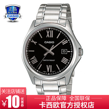 Casio鐘表