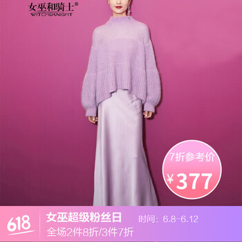 女巫和騎士（WITCH and KNIGHT） 純色 立體剪裁 連衣裙