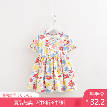 彩色公主裙