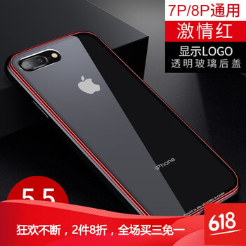 蘋(píng)果七外觀