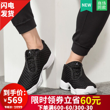 耐克（NIKE）籃球鞋718948-002  42.5