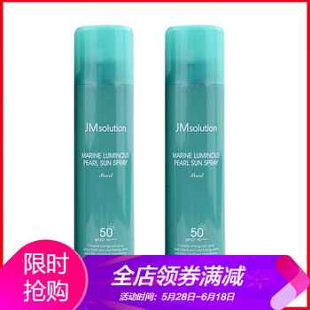 防曬噴霧，讓你的肌膚更安全