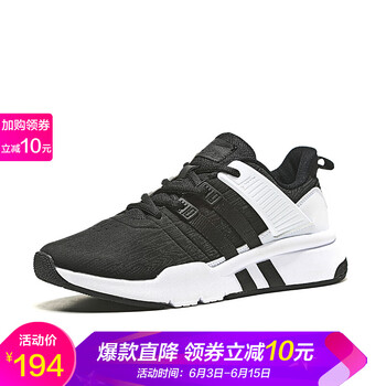 輕便減震氣墊，給你的健康加分