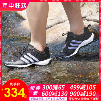 adidas,男鞋,adidas,越野,越野,怎么樣
