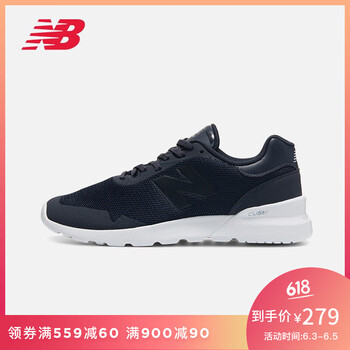 nb鞋男45