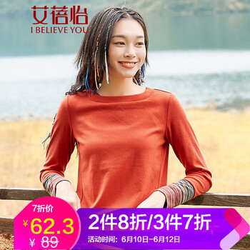 艾蓓怡（I BELIEVE YOU） 拼接，綁帶 短袖 T恤 女 圓領(lǐng)