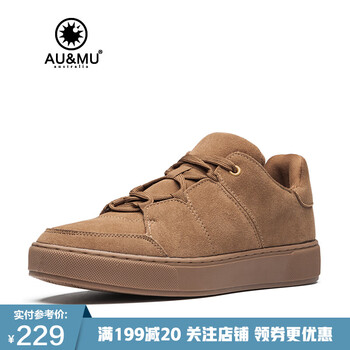 夏末牧瞳（AU&MU）男士棕色 41