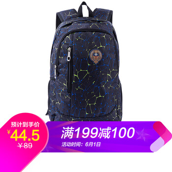 學(xué)生潮流雙肩包