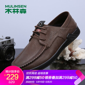 木林森（MULINSEN）男士卡其 41