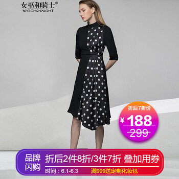 中長裙,女巫,中長裙排行榜,推薦,騎士,女巫,排名,騎士