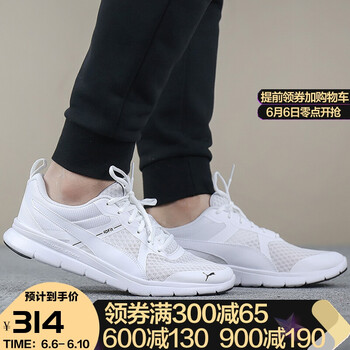 彪馬板鞋男夏季