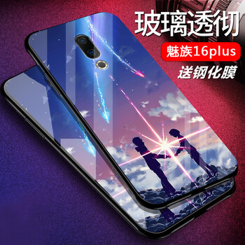 美來(lái)購(gòu)手機(jī)