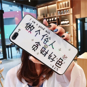 森的（sende） OPPOA5 手機殼/保護套