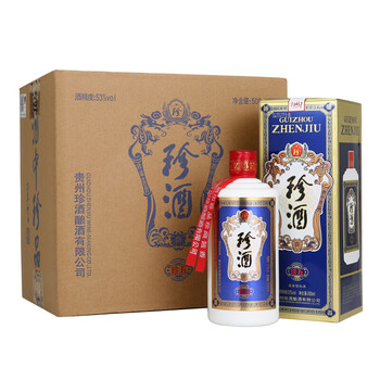 貴州酒中酒