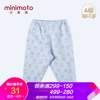 minimoto,minimoto,女童,排行榜,女童,底褲,排名,推薦