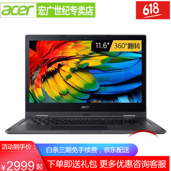 高性能筆記本，游戲更流暢