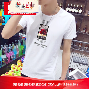 歆瀚森 長(zhǎng)袖 男士T恤 D707白色(收藏先發(fā)貨) 