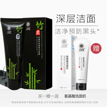 補(bǔ)水面膜，讓你的肌膚不再干燥