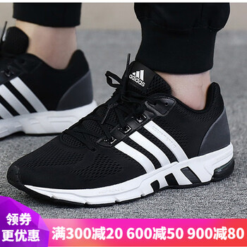 阿迪達(dá)斯（Adidas）跑步鞋B96491 40