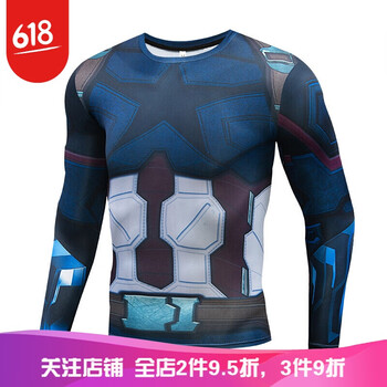 飛洛星 長(zhǎng)袖 男士T恤 AC-004 