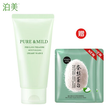 保濕精華，讓肌膚更水嫩