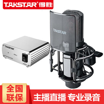 電源聲卡