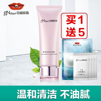 毛孔粗大？保濕潔面讓肌膚更水嫩