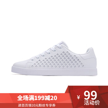 特步（XTEP）板鞋白-男 44，40，41，42，43
