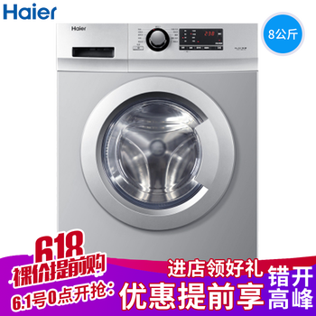 eg8012b
