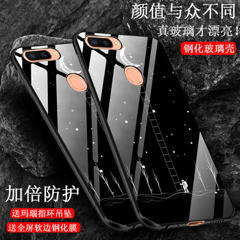魅后 r11/r11plus 手機(jī)殼/保護(hù)套