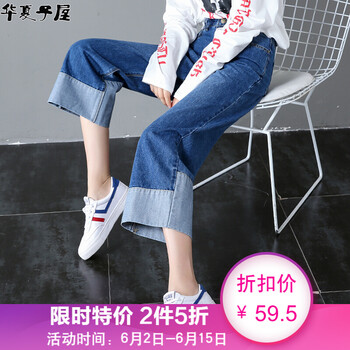 時(shí)尚牛仔褲，讓你出街更簡(jiǎn)單